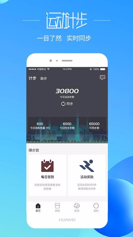 ߵapp_ߵ v1.3.2 ֻ