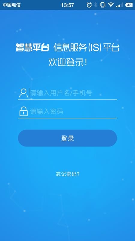 ISǻƽ̨app_ISǻƽ̨ v12.8 ֻ