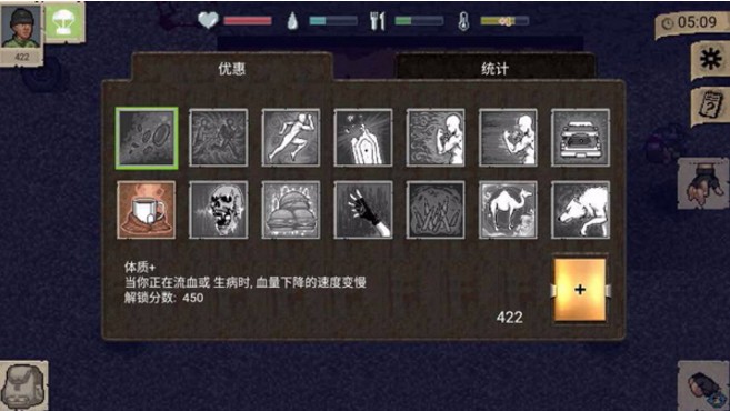 dayz2Ϸ_dayz2 v0.5.28 ׿