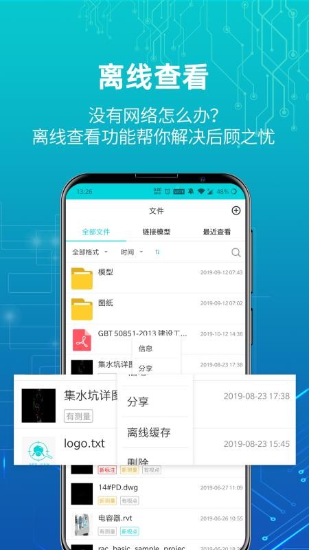 ֩뿴app_֩뿴 v2.4.3 ׿