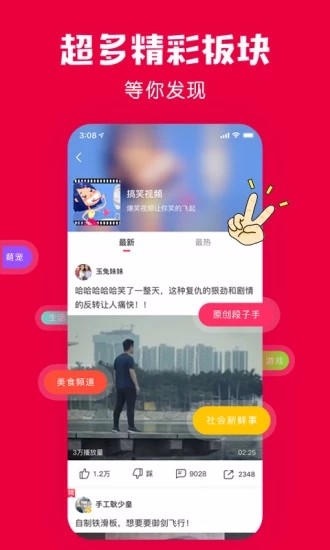 ˼ýapp_˼ý v8.2.6 ֻ