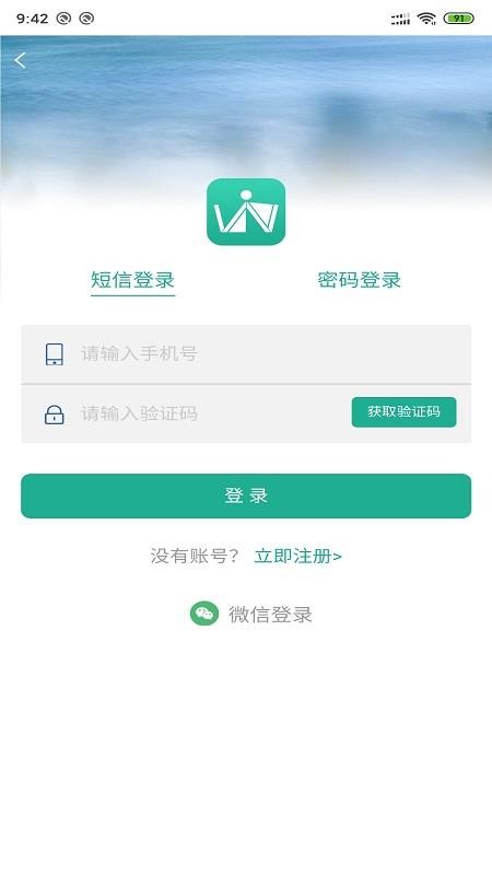 ʿǿͻapp_ʿǿͻ v2.30.3 ֻ