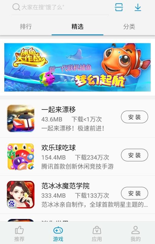 Ӧ̵app_Ӧ̵ v10.07.2006121636 ֻ