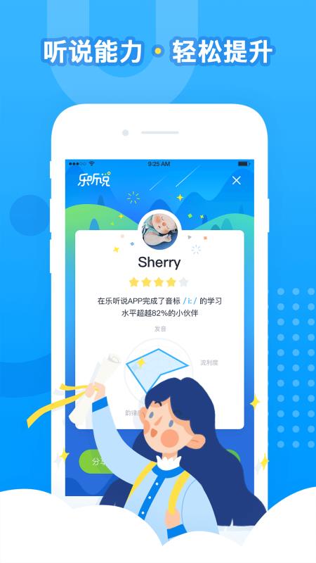 ˵app_˵ v2.3.4 ֻ