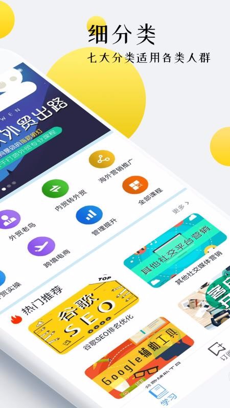óѵapp_óѵ v2.0.9 ֻ