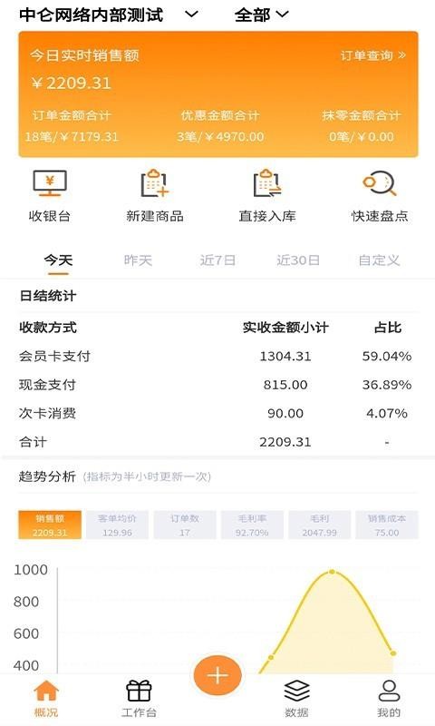ƹapp_ƹ v1.0.9 ׿
