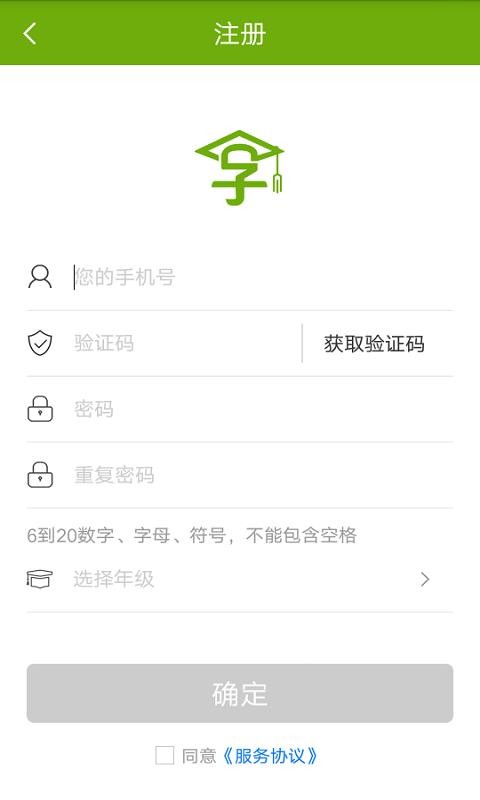 ӹapp_ӹ v3.0.1 ׿