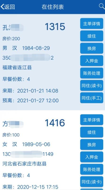ƶͷapp_ƶͷ v1.1.3.0 ׿