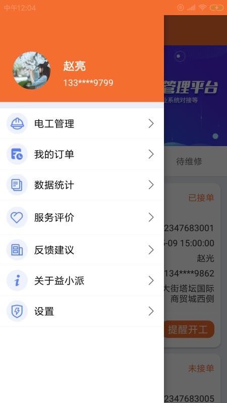 Сapp_С v2.00.00 ֻ