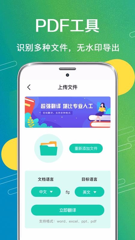 һɨapp_һɨ v3.0.1 ֻ