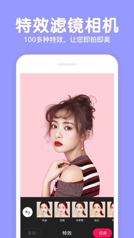 ͼƬ༭app_ͼƬ༭ v1.0.5 ׿