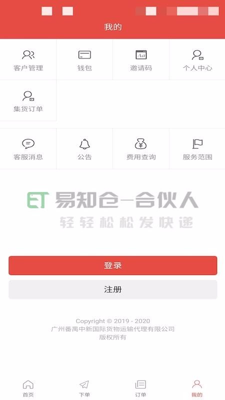 ֪app_֪ v1.6.0 ֻ