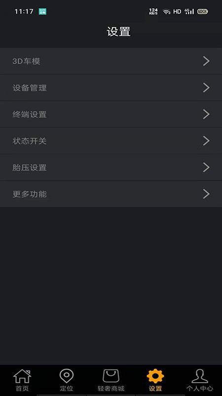 app_ v4.1.7.9 ֻ