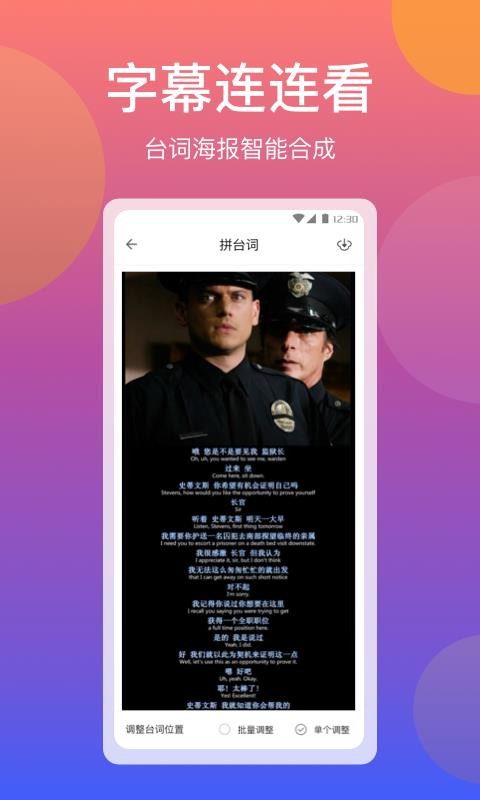ƴͼapp_ƴͼ v1.0.1 ׿