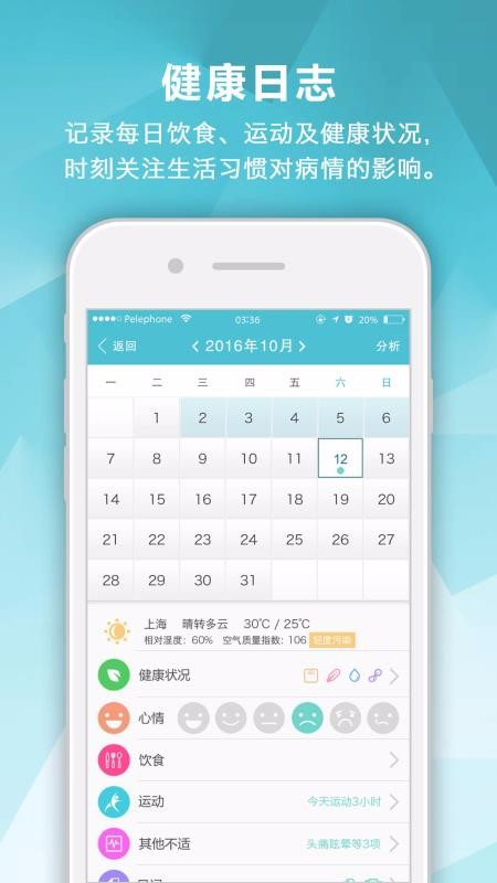 app_ v2.3.1 ׿