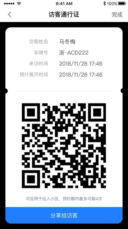 Eӹܼapp_Eӹܼ v1.2.201 ׿