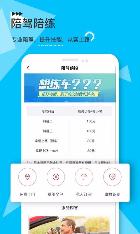 eѧeapp_eѧe v5.1.7 ֻ