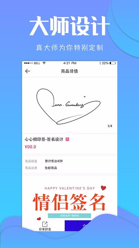ǩapp_ǩ v4.7.0 ֻ