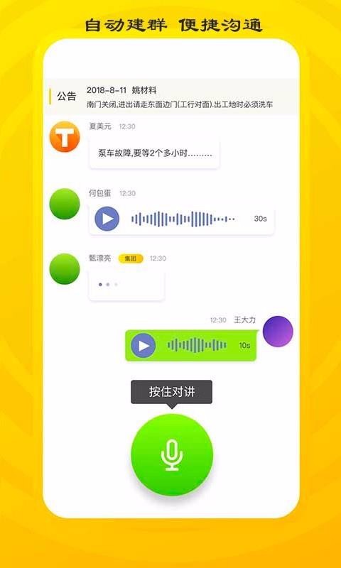 мʻԱapp_мʻԱ v1.14.2 ֻ