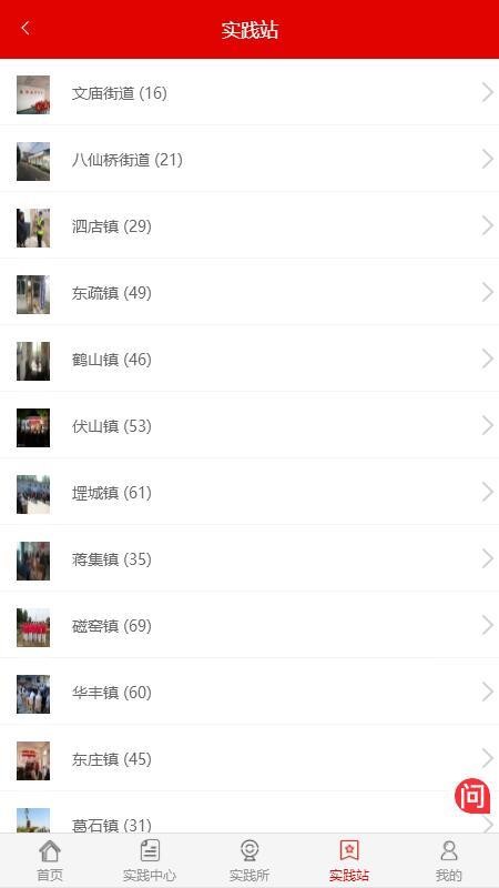 ʵapp_ʵ v1.0.8 ׿