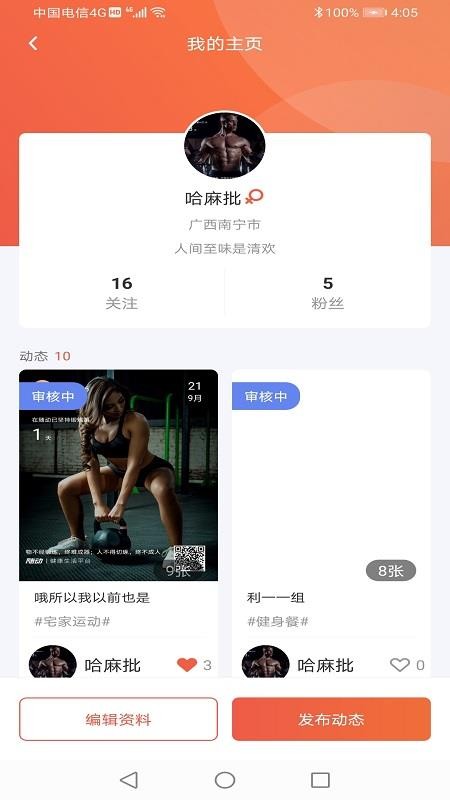 app_ v1.0.0 ׿