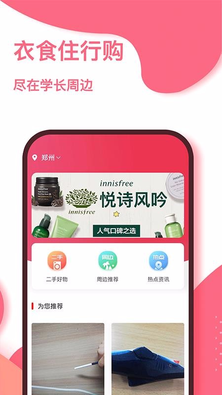 ѧapp_ѧ v2.0.2 ׿