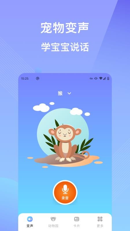 ޱapp_ޱ v1.1 ֻ
