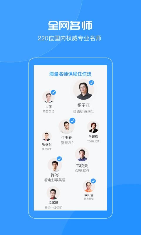 ǿʦapp_ǿʦ v1.5.11 ֻ