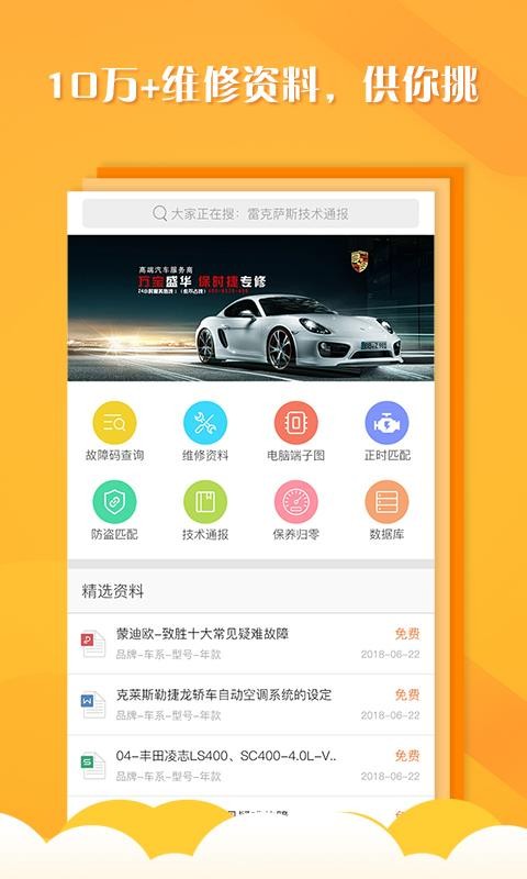 ްapp_ް v3.3.2 ׿