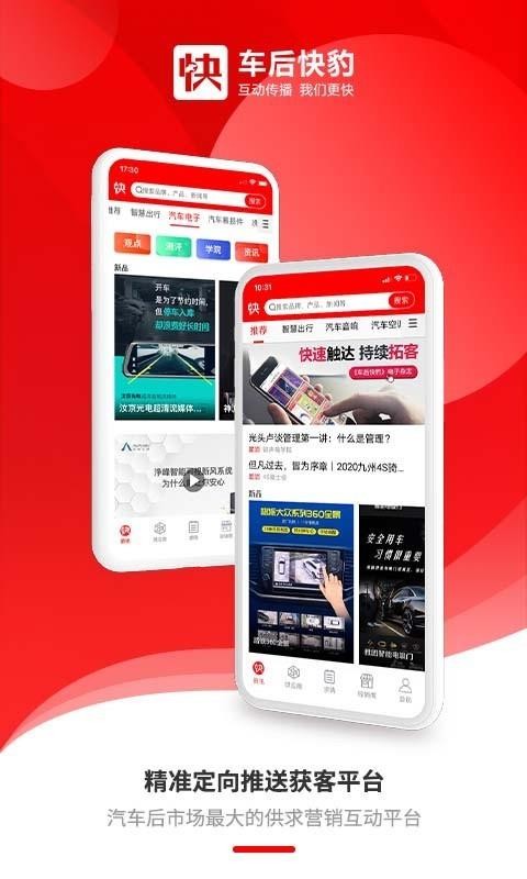 챪app_챪 v3.3.8 ֻ