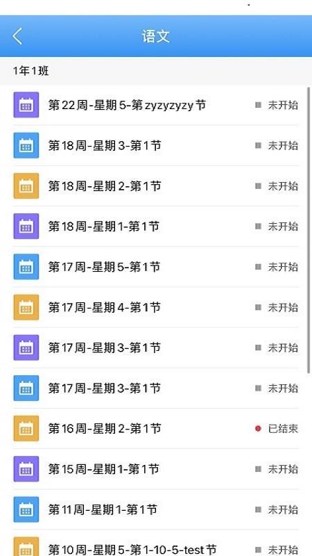 Уapp_У v3.0.8 ׿
