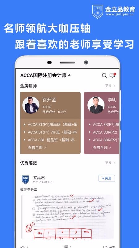 Ʒapp_Ʒ v1.2.0 ׿