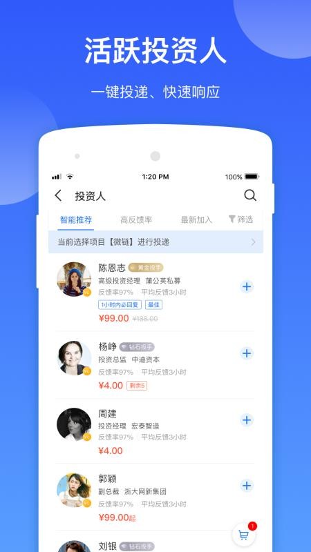 ΢Ͷapp_΢Ͷ v6.11.0 ֻ