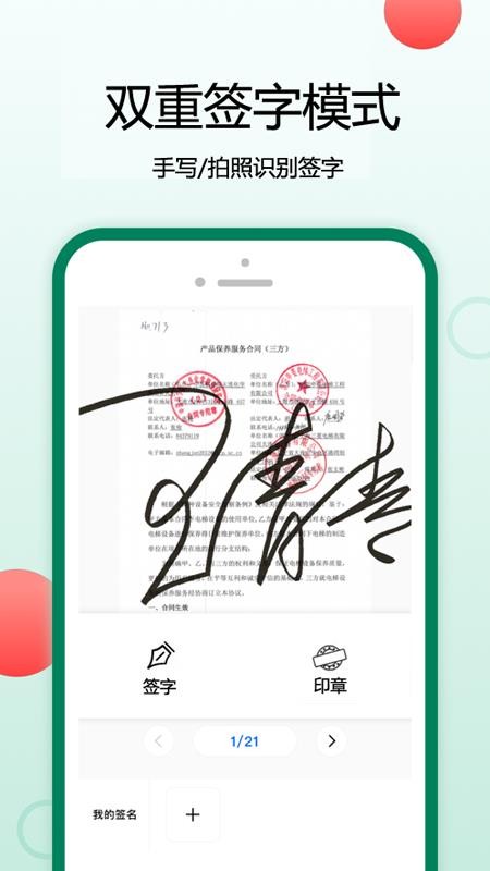 pdfǩapp_pdfǩ v1.0 ֻ