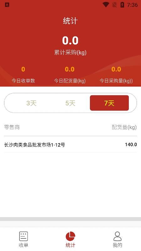 app_ v3.0.3 ֻ