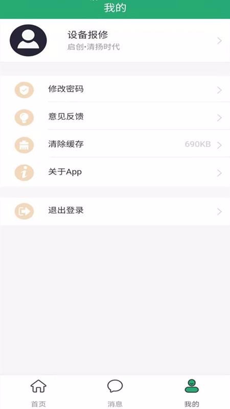 app_ v1.0.21 ׿