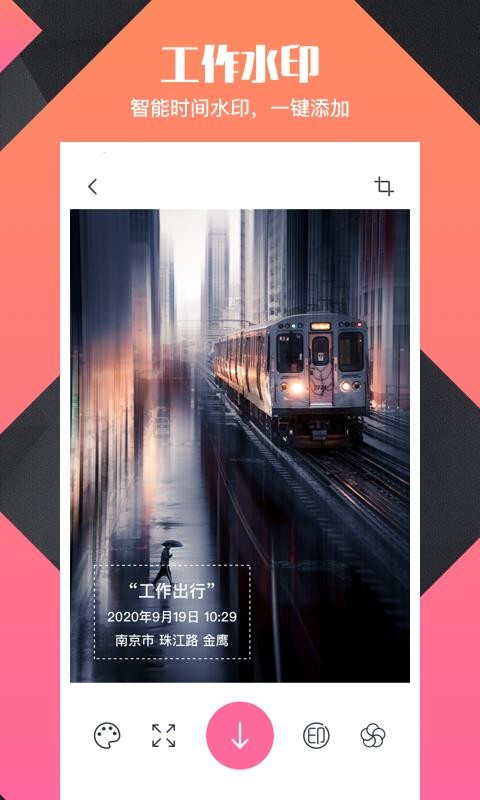 ȥˮӡ΢Proapp_ȥˮӡ΢Pro v3.419 ֻ