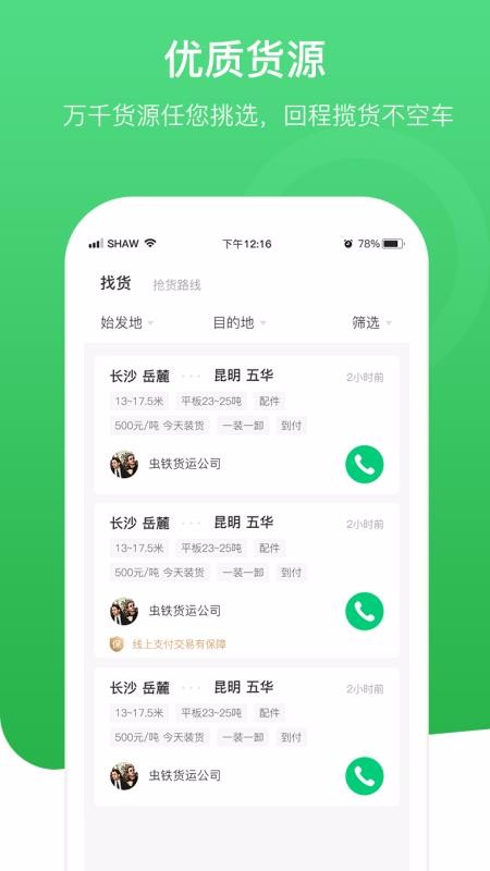ţ˾app_ţ˾ v2.4.0 ֻ