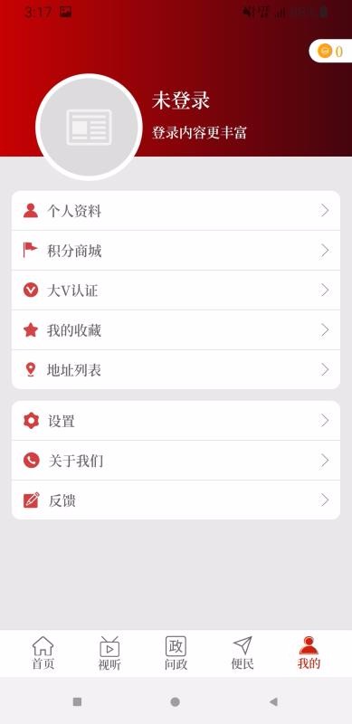 app_ v2.3.8 ֻ