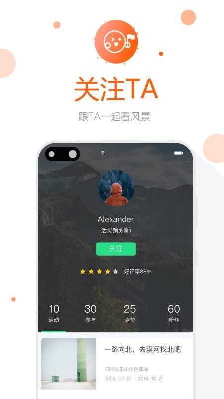 app_ v4.4.3 ֻ