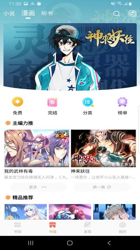 С˵app_С˵ v1.0.0 ׿