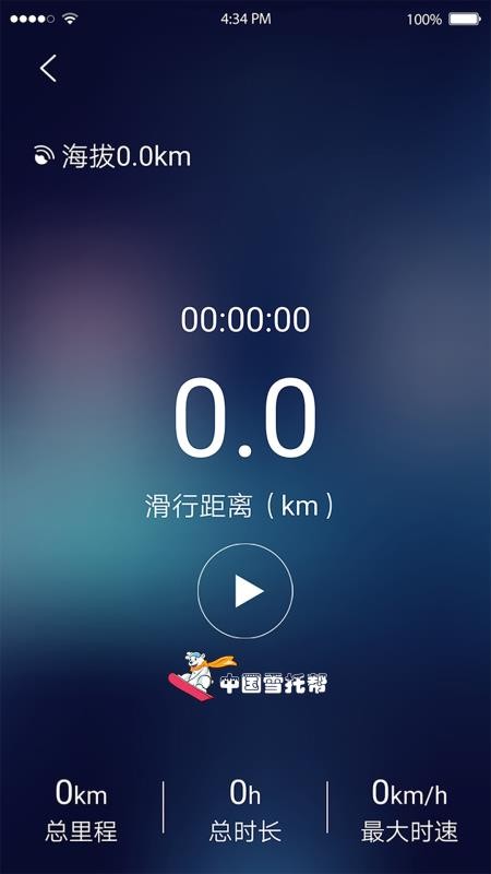 ѩаapp_ѩа v2.7.2 ֻ