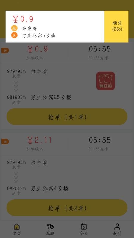 app_ v1.9 ֻ