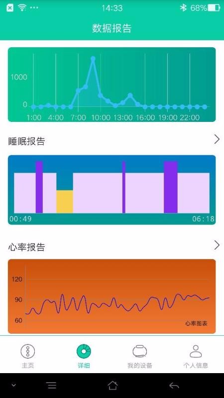 ΢Ц˶app_΢Ц˶ v7.5.2 ֻ