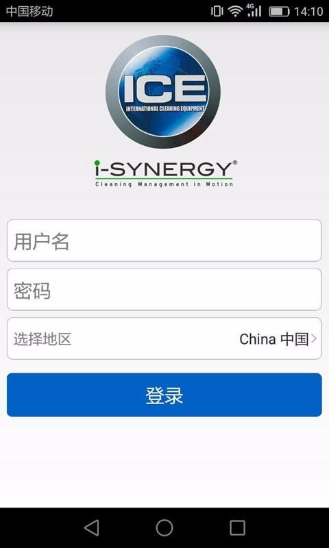 i_Synergyapp_i_Synergy v5.00.27 ֻ