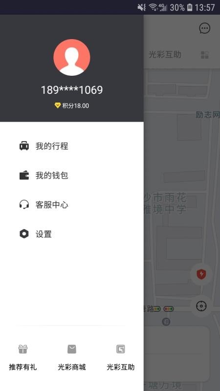 ʳapp_ʳ v2.5.0 ׿