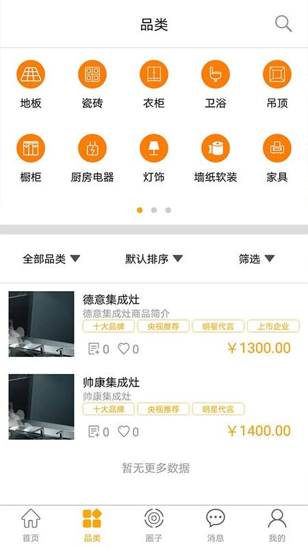 app_ v3.0.0 ׿