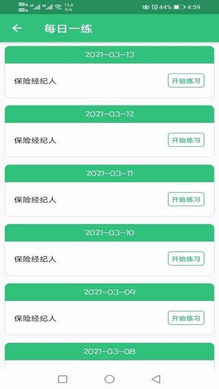 վapp_վ v1.1.4 ֻ