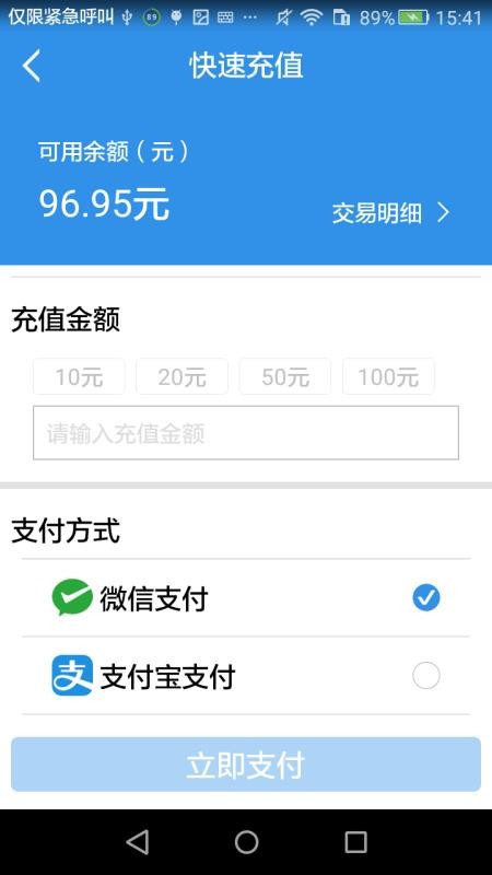 app_ v1.3.4 ׿