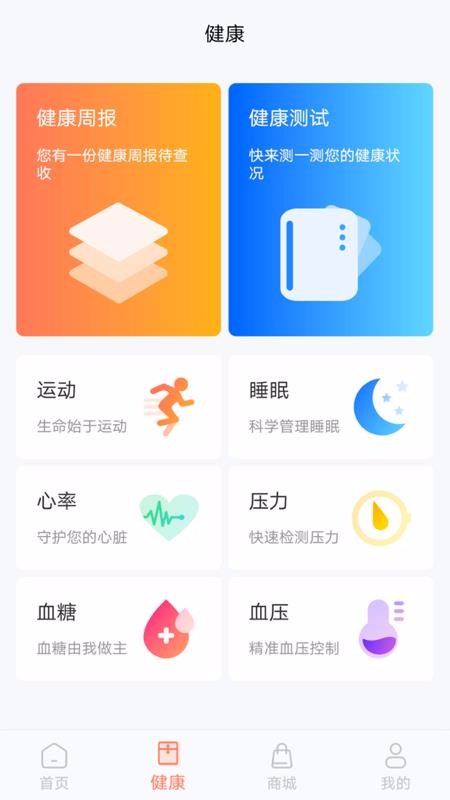 app_ v1.0.2 ׿